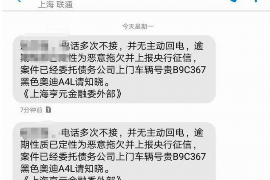 琼海专业讨债公司，追讨消失的老赖