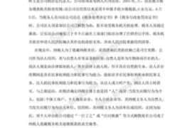 琼海专业要账公司如何查找老赖？